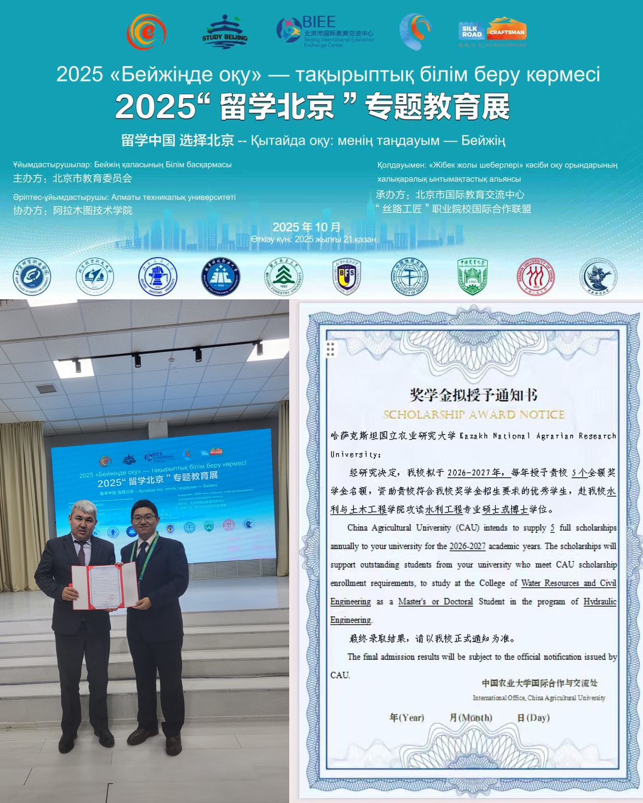news card image